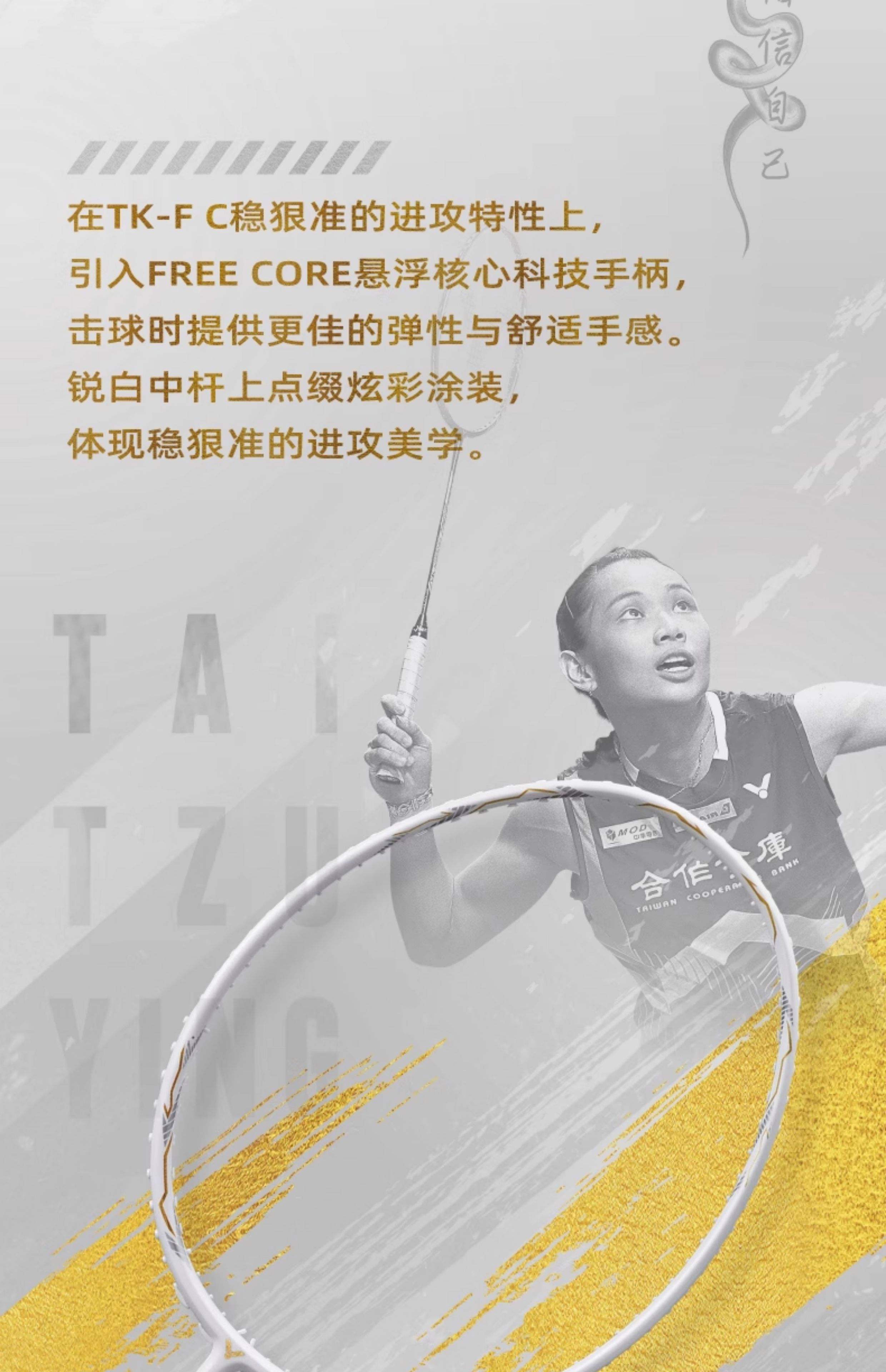 包含丹麦羽毛球队力克英格兰羽毛球队,戴资颖打破历史纪录的词条 包含丹麦羽毛球队力克英格兰羽毛球队,戴资颖打破历史纪录的词条