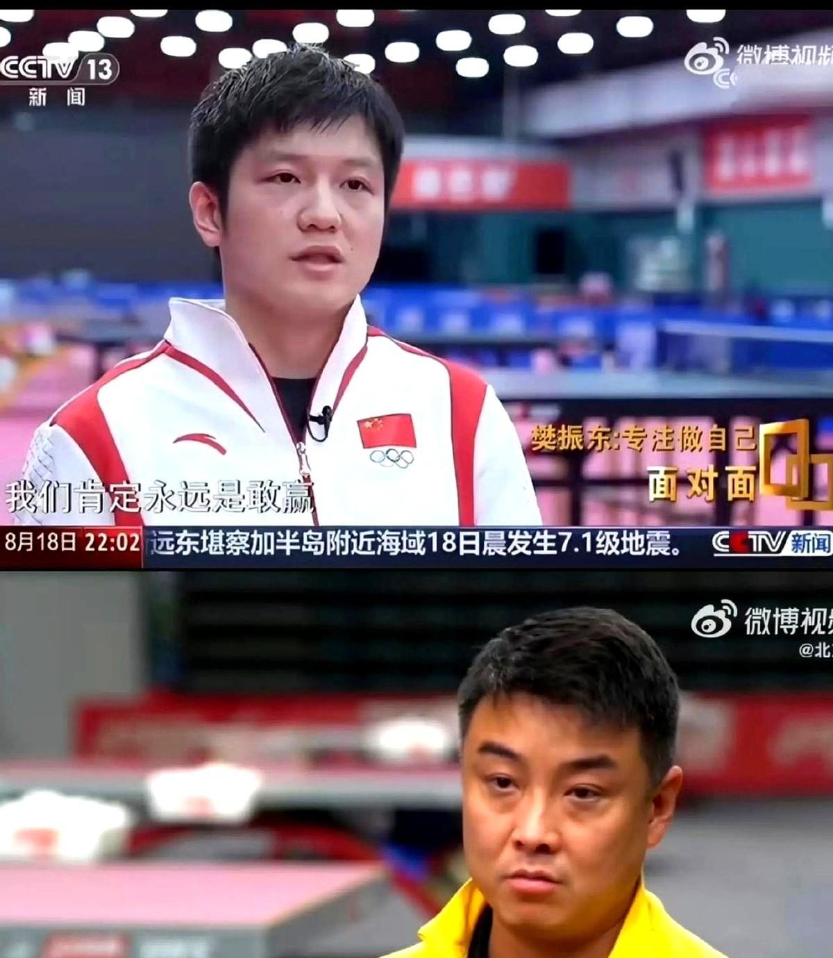 关于法国乒乓球队逆转英国乒乓球队，王皓绝境逆转的信息