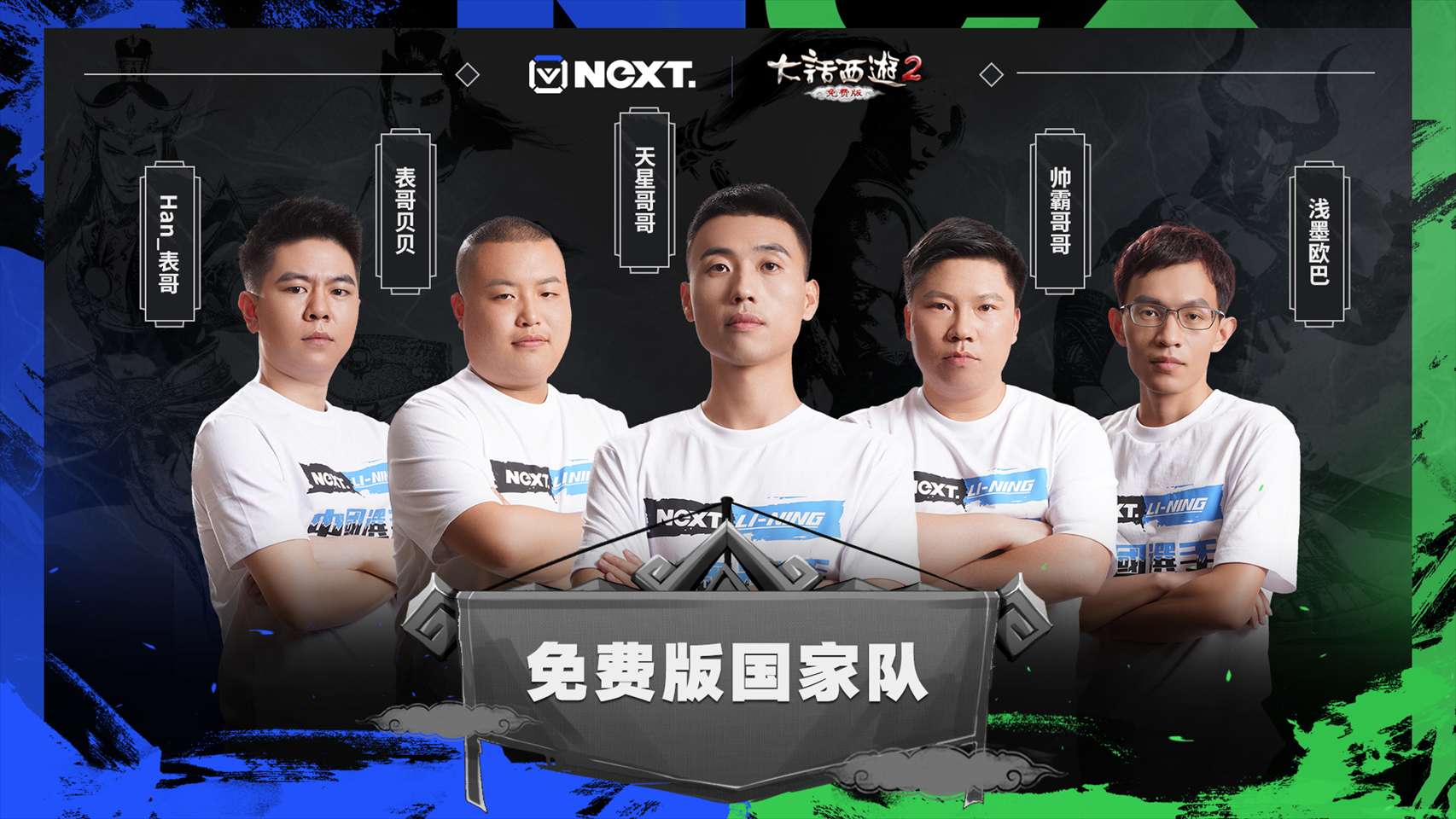 超级巅峰之战即将上演，谁将捧起胜利宝座？的简单介绍
