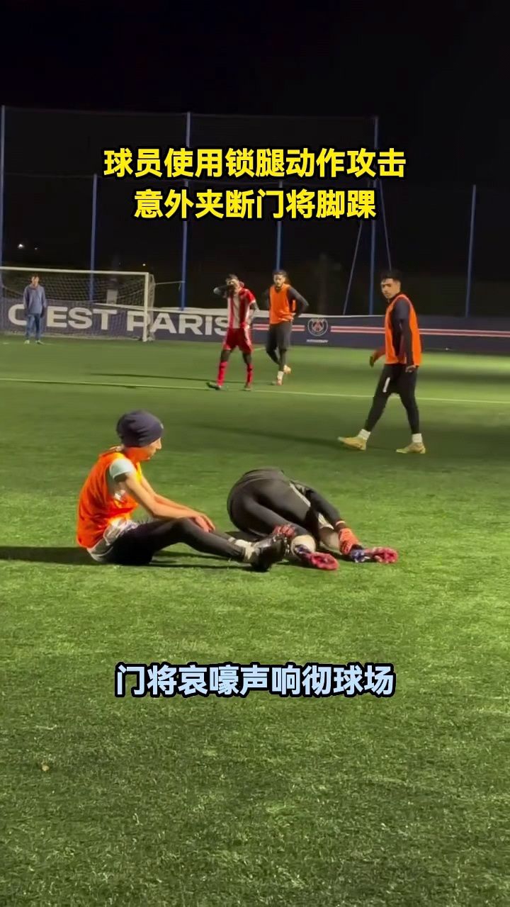 足球场外风波不断，俱乐部管理问题引起社会关注的简单介绍