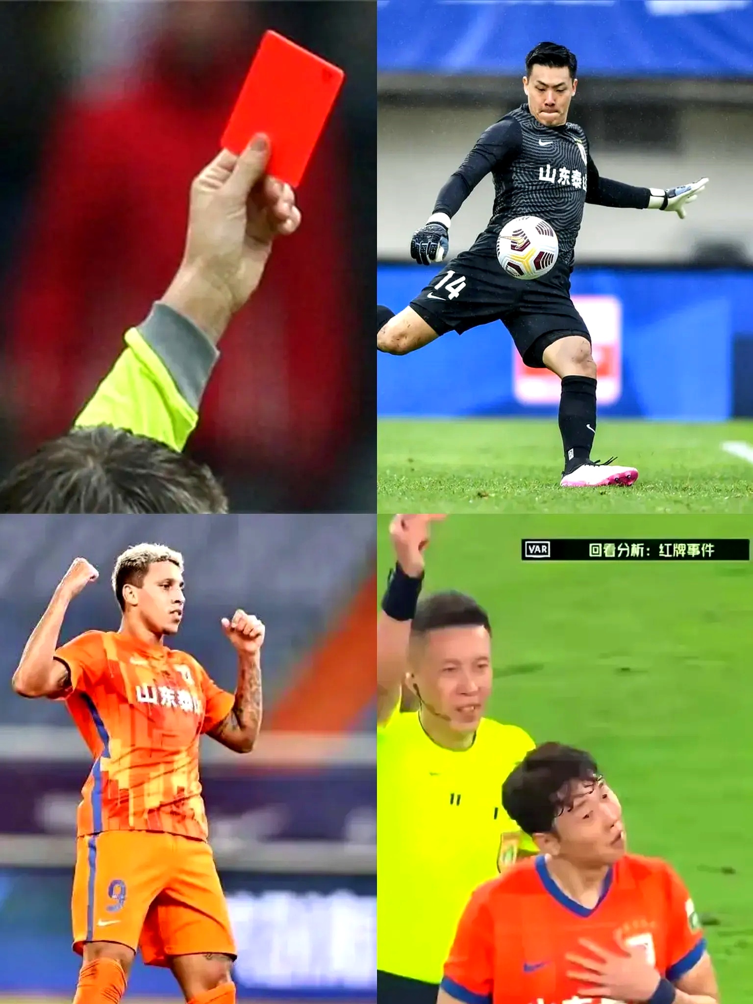 南特阵中球员因犯规吃到红牌，导致失利的简单介绍