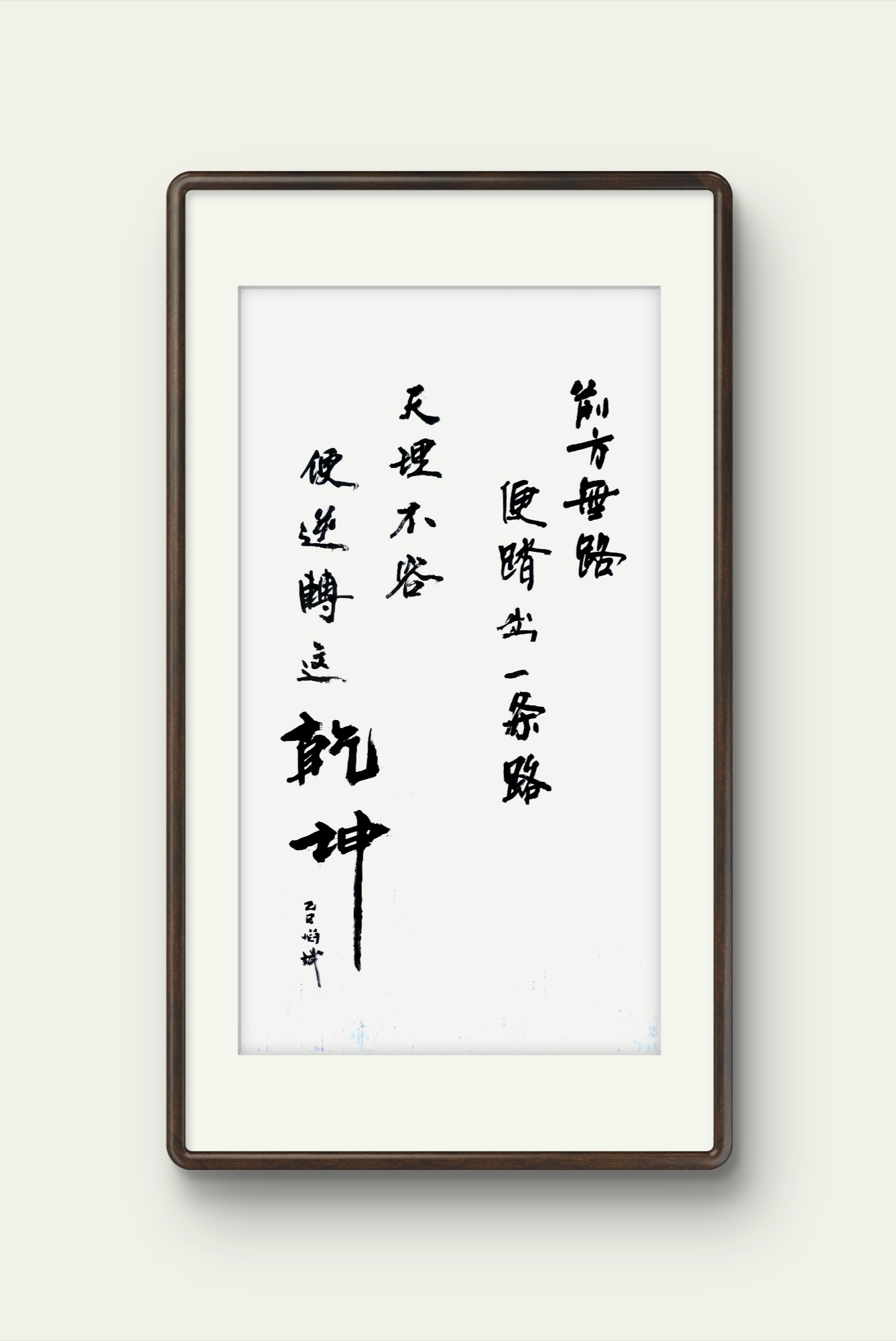 关于阿拉维斯不败，靠实力证明征途艰难的信息