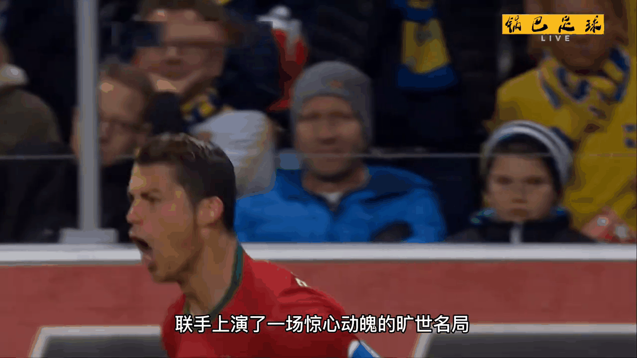 葡萄牙队力克英格兰队，林高远关键制胜的简单介绍