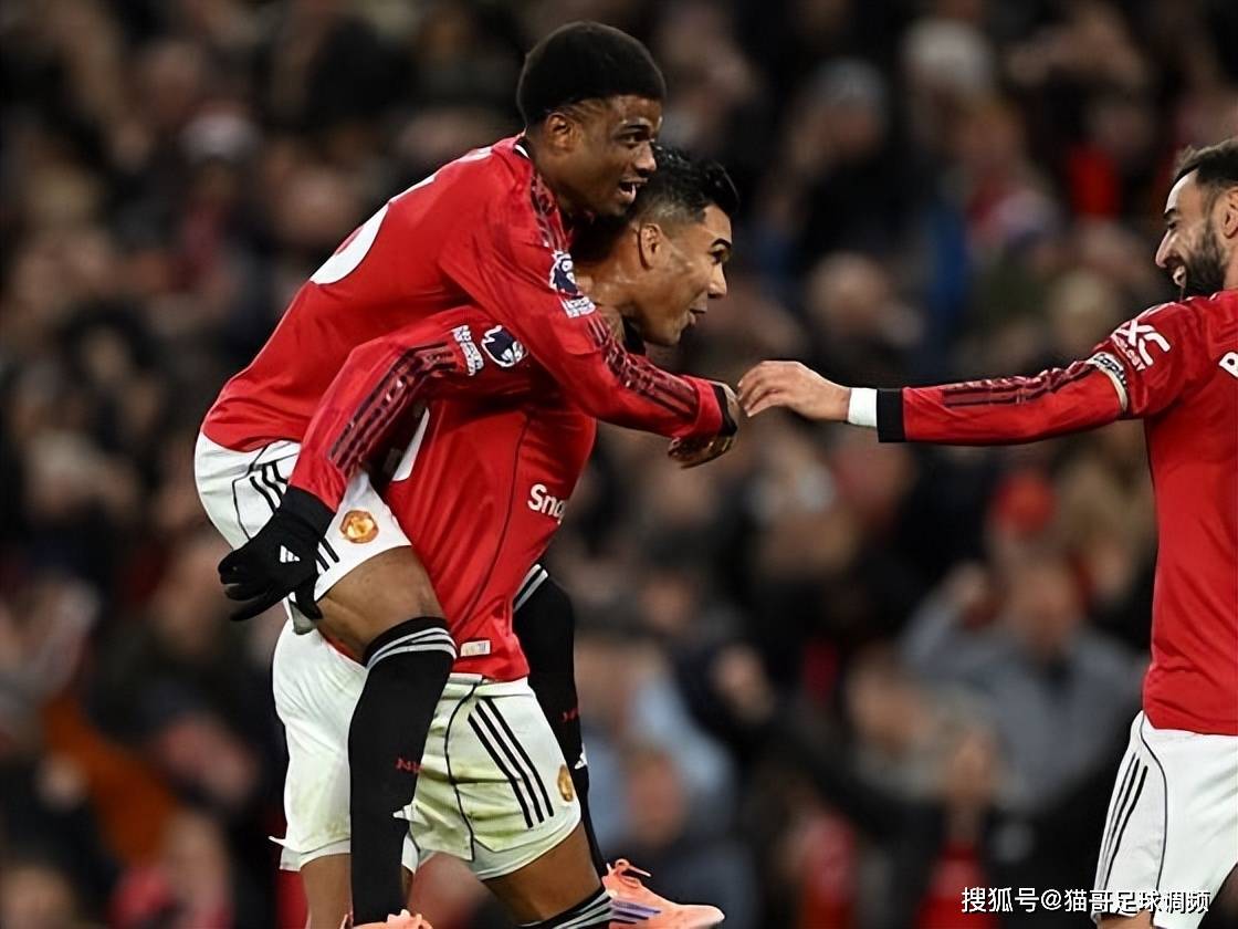 国际米兰翻盘曼联,卡塞米罗扛起全队 国际米兰翻盘曼联,卡塞米罗扛起全队