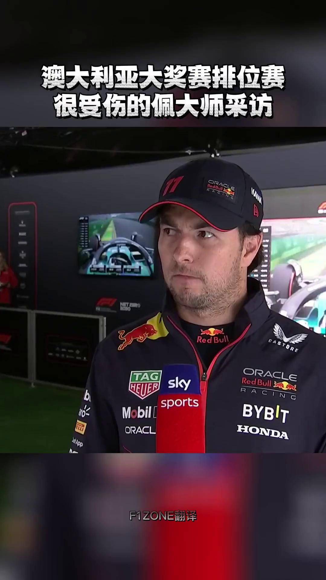 关于雷诺车队横扫红牛车队,佩雷兹刷新纪录的信息 关于雷诺车队横扫红牛车队,佩雷兹刷新纪录的信息