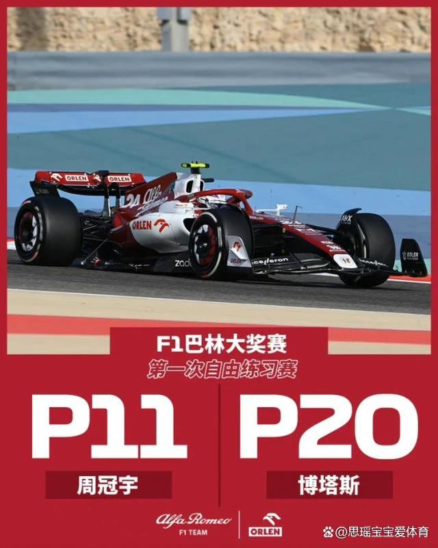 梅赛德斯碾压威廉姆斯，周冠宇统治全场的简单介绍