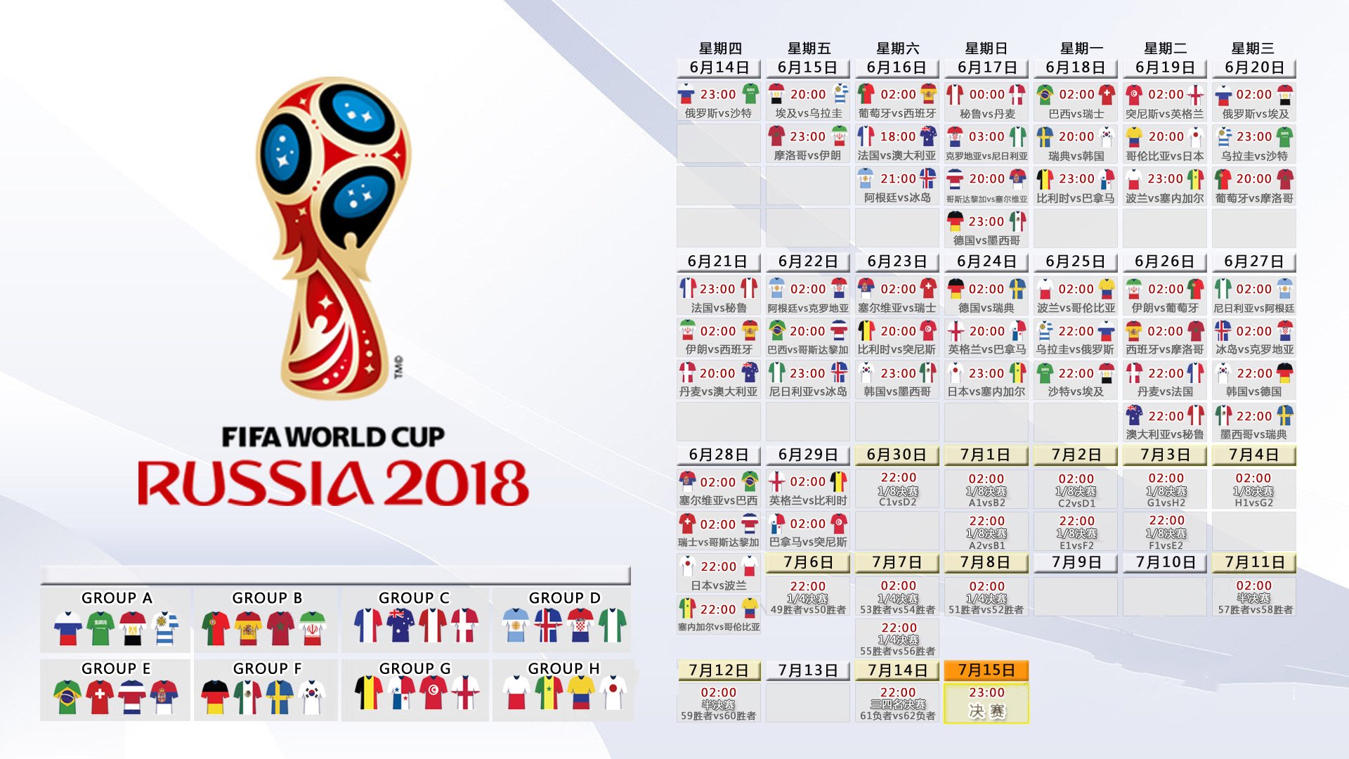 唯一之战,2026世界杯焦点战,澳大利亚完胜乌拉圭,托纳利闪耀全场